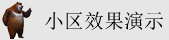 串口服务器如何使用